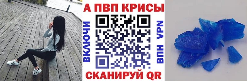 APVP VHQ Лянтор
