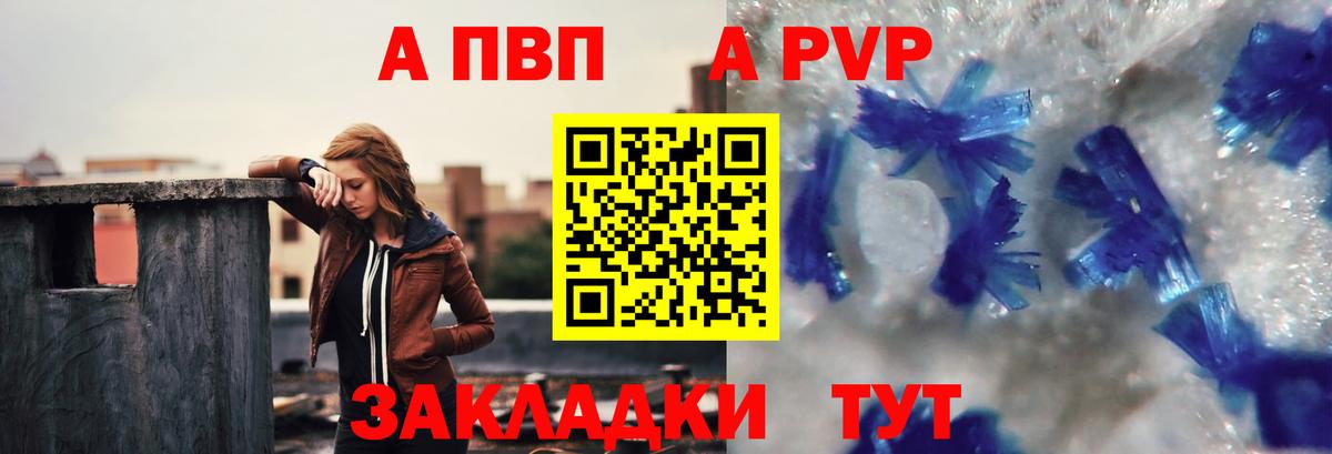 A PVP СК КРИС Лянтор