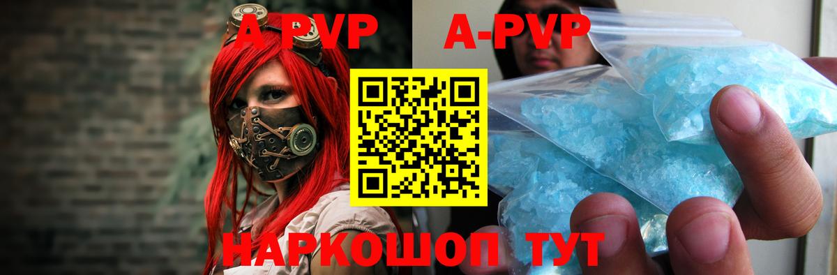 А ПВП СК КРИС Лянтор