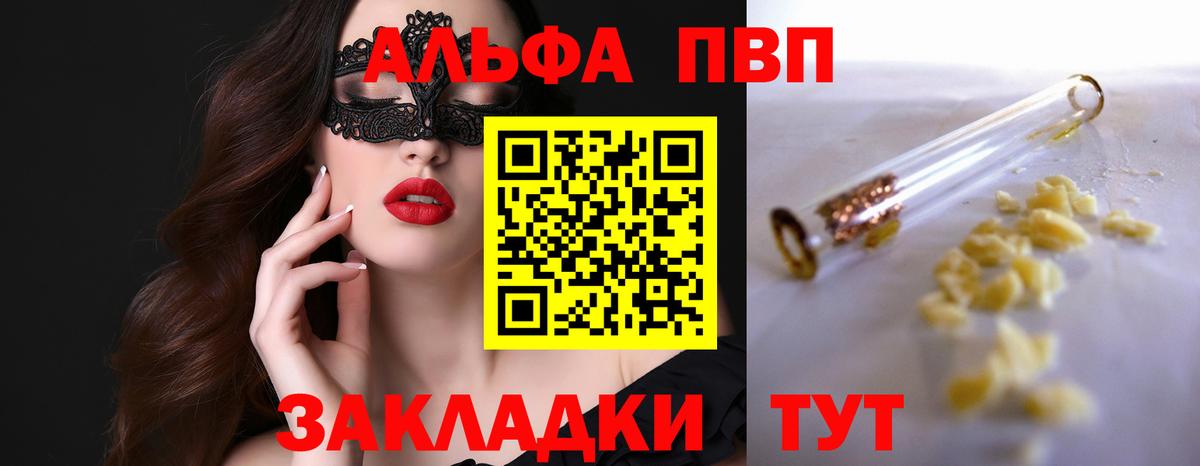 Лянтор  КОКАИН  Кокаин  Вход с VPN  Амфетамин кристаллы  ГАШ  МЕФ кристаллы  Метамфетамин 