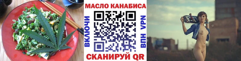 Cannafood конопля  где купить   Лянтор 