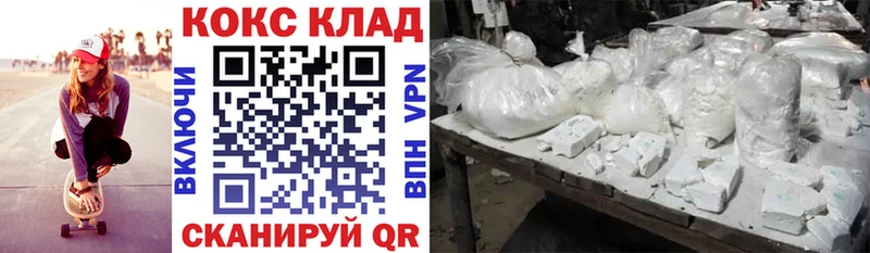 наркота  MEGA рабочий сайт  КОКАИН VHQ  Лянтор 