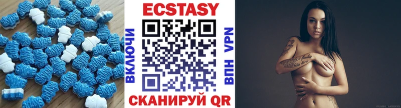 Экстази Дубай  Лянтор 