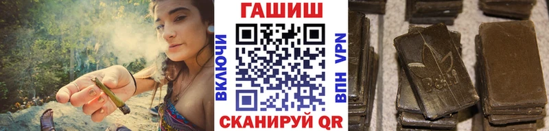 Гашиш убойный MEGA вход Лянтор