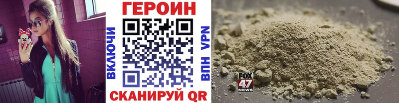 ГЕРОИН VHQ  купить наркотики сайты  МЕГА вход  Лянтор 