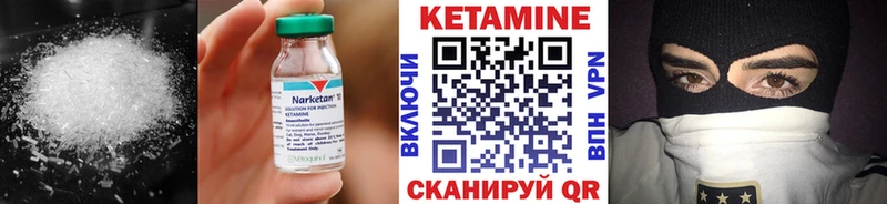 hydra tor  Лянтор  Кетамин ketamine  купить наркотики сайты 