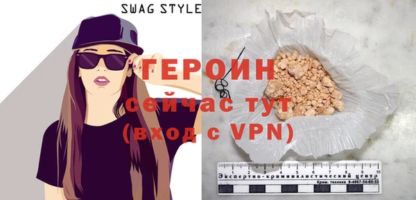 прущие крисы Медногорск