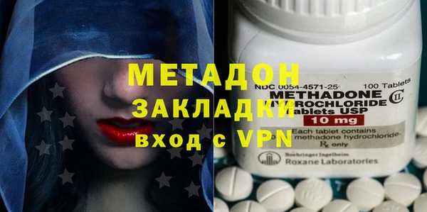 мдма Медвежьегорск