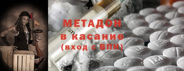 прущие крисы Медногорск