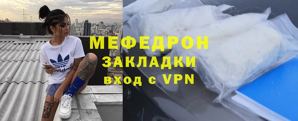 прущие крисы Медногорск