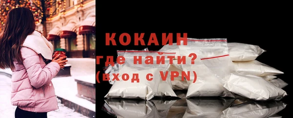 мдма Медвежьегорск