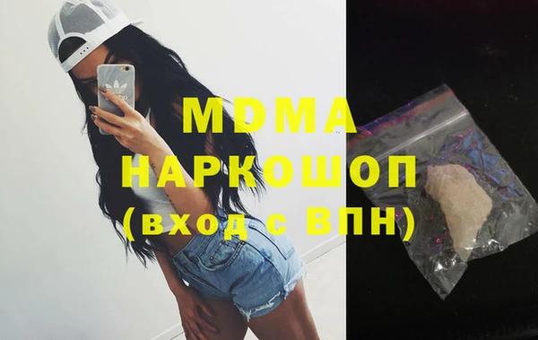 первитин Бикин