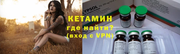 амфетамин Магадан