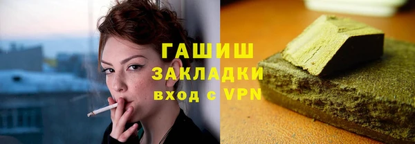 кокаин премиум Беслан
