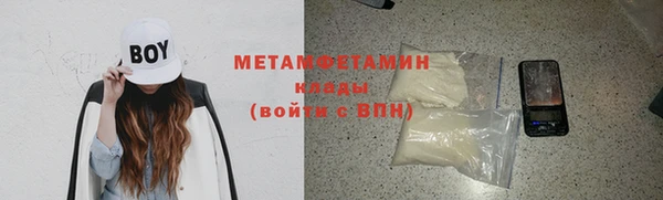 прущие крисы Медногорск