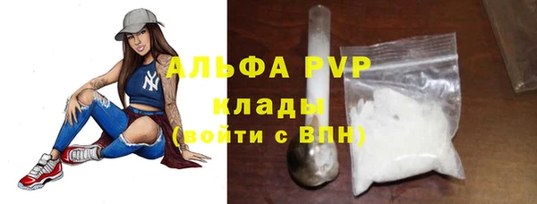 стаф Михайловка