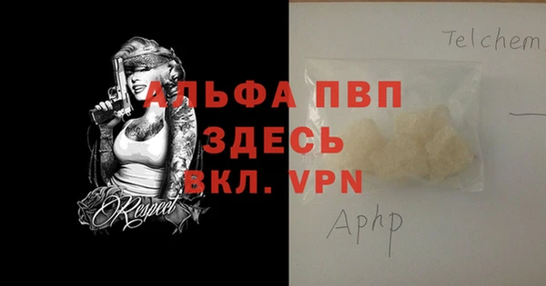 прущие крисы Медногорск