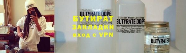 ПСИЛОЦИБИНОВЫЕ ГРИБЫ Майский