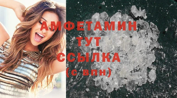 экстази Билибино