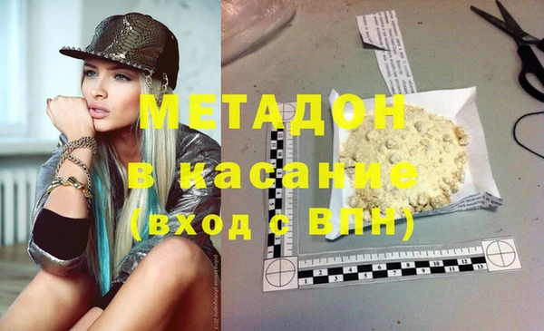 экстази Магас