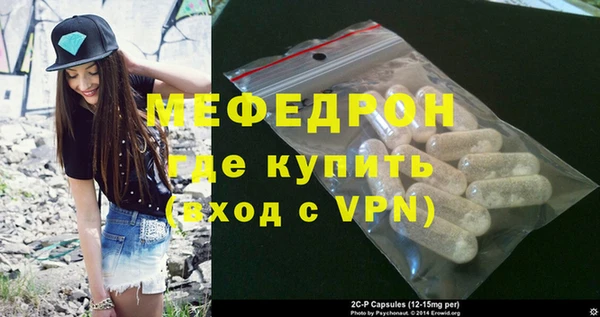 винт Михайловск