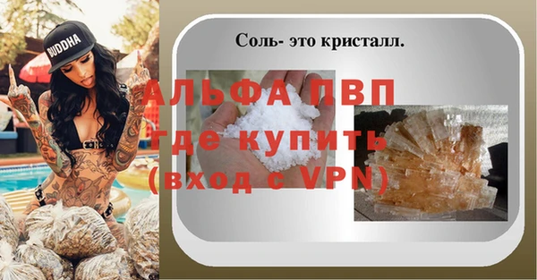 амфетамин Магадан