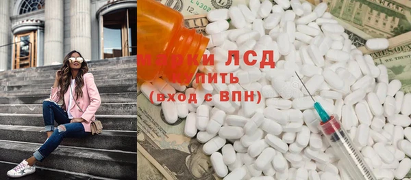прущие крисы Медногорск