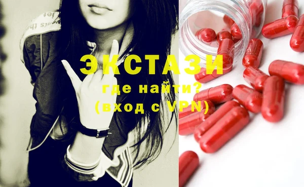 мдма Медвежьегорск