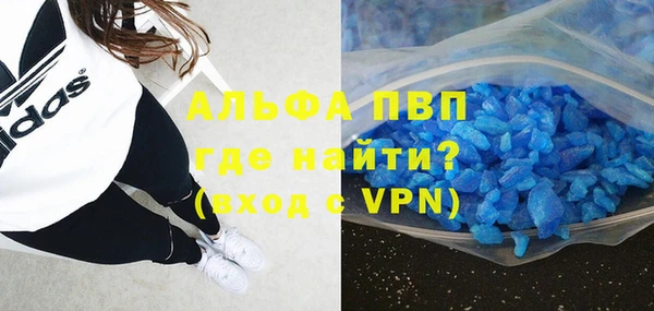 прущие крисы Медногорск