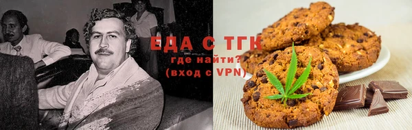 экстази Магас