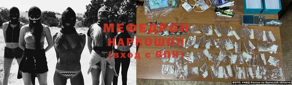 прущие крисы Медногорск