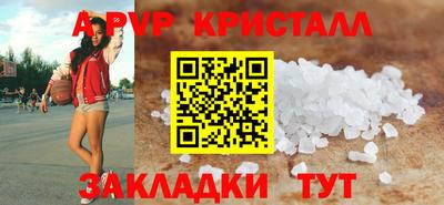 винт Дубна