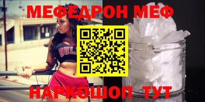 метадон Волжск