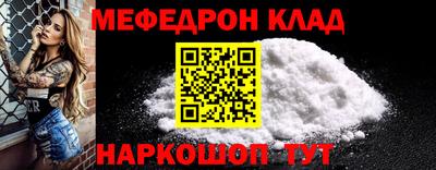 метадон Волжск