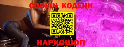 меф Волгодонск