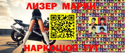 МДМА Волжский