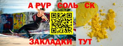 стаф Донецк