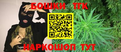 стаф Донецк
