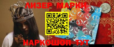 меф Волгодонск