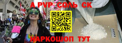 стаф Донецк