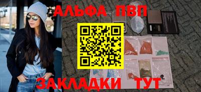винт Дубна