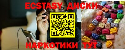 меф Волгодонск