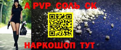 стаф Донецк