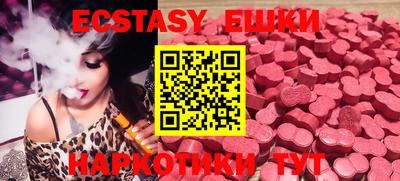 винт Дубна