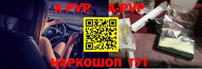 меф Волгодонск