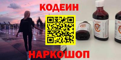 стаф Донецк
