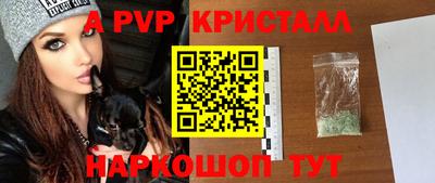 МДМА Волжский