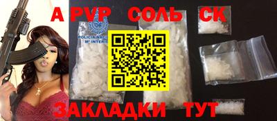 стаф Донецк