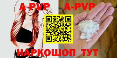 стаф Донецк