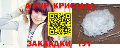 МДМА Волжский